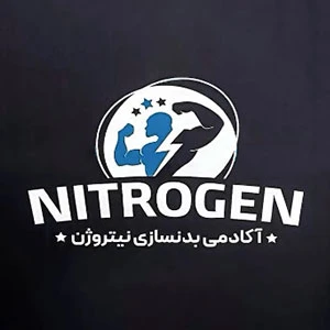 باشگاه بدنسازی نیتروژن (Nitrogen Gym) — تصویر 2