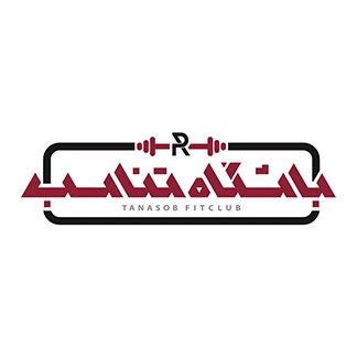 مجموعه ورزشی تناسب بابل — تصویر 1