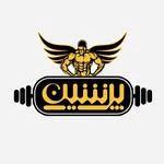 باشگاه بدنسازی پرشین — تصویر 1