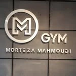 باشگاه ام جیم (M Gym) — تصویر 1