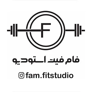استودیو ورزشی فام فیت — تصویر 1