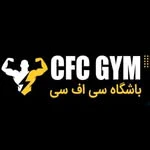 باشگاه سی اف سی (CFC Gym) — تصویر 1