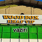 باشگاه ورزشی رکورد — تصویر 1