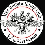 مجموعه ورزشی آریا — تصویر 1