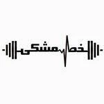 باشگاه خط مشکی — تصویر 1