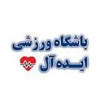باشگاه ایده آل — تصویر 1