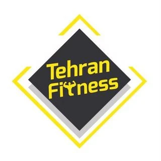 باشگاه تهران فیتنس شعبه آقایان — تصویر 1