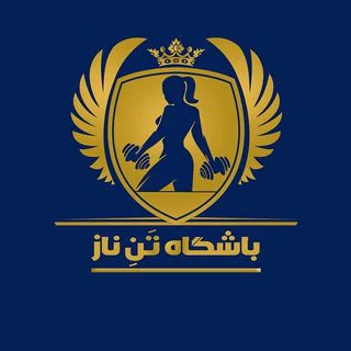 باشگاه تن ناز — تصویر 1