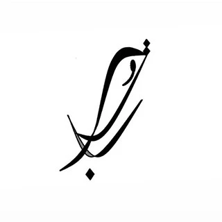 باشگاه یوتاب — تصویر 1