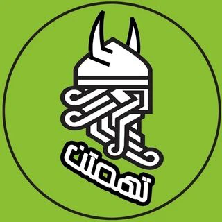 باشگاه تهمتن — تصویر 1