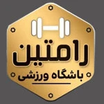 باشگاه رامتین — تصویر 1
