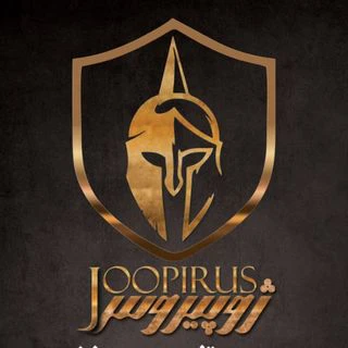 باشگاه ژوپیروس (joopirus) — تصویر 1