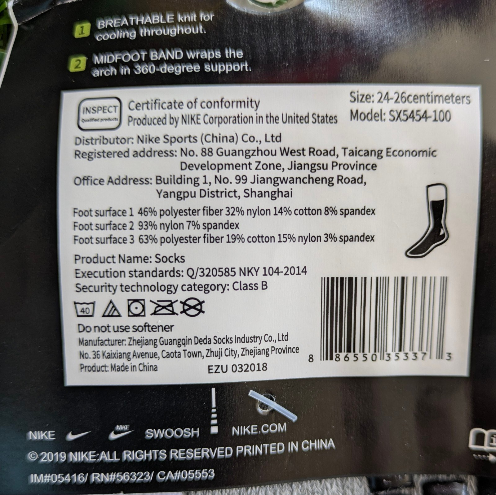 جوراب استپ دار نایک اصل