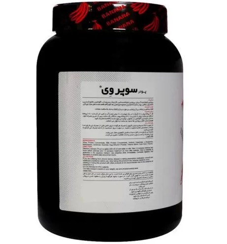 پودر پروتئین وی کارن طعم شکلاتی 1050 گرم