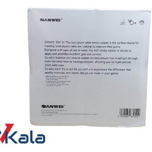 رویه راکت پینگ پنگ سانوی مدل T88-III بسته دو عددی
