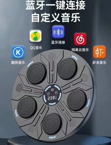 دستگاه بوکس موزیکال دیواری هوشمند همراه با دستکش