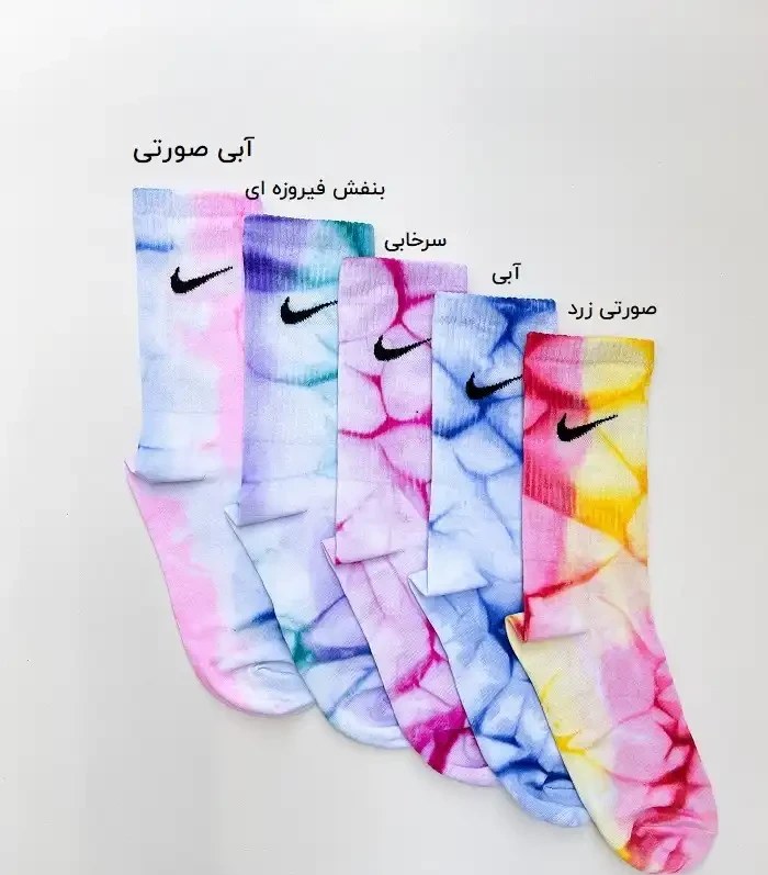 جوراب ساق بلند آبرنگی نایکی