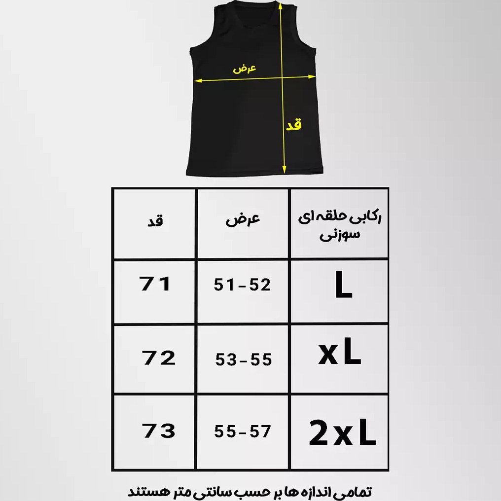 ست رکابی (تاپ) و شلوارک حلقه‌ای بدنسازی ورزشی مدل NIKE20