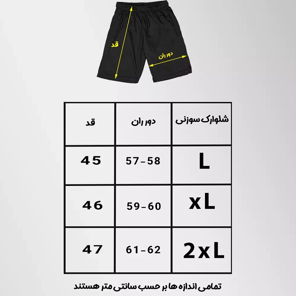 ست رکابی (تاپ) و شلوارک حلقه‌ای بدنسازی ورزشی مدل NIKE20