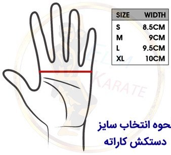 دستکش کاراته آراوازا مدل 2024 دو چسب