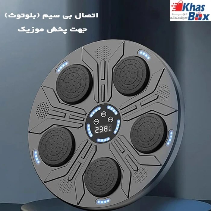 دستگاه بوکس دیواری هوشمند موزیکال