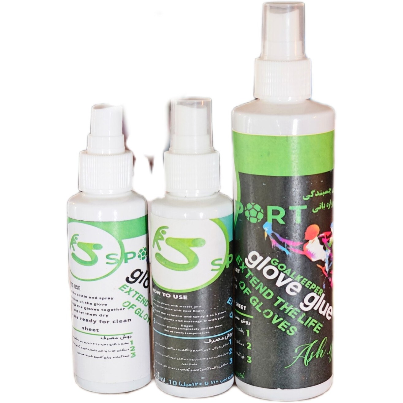 اسپری چسبندگی دستکش دروازه بانی ۱۲۵ میل