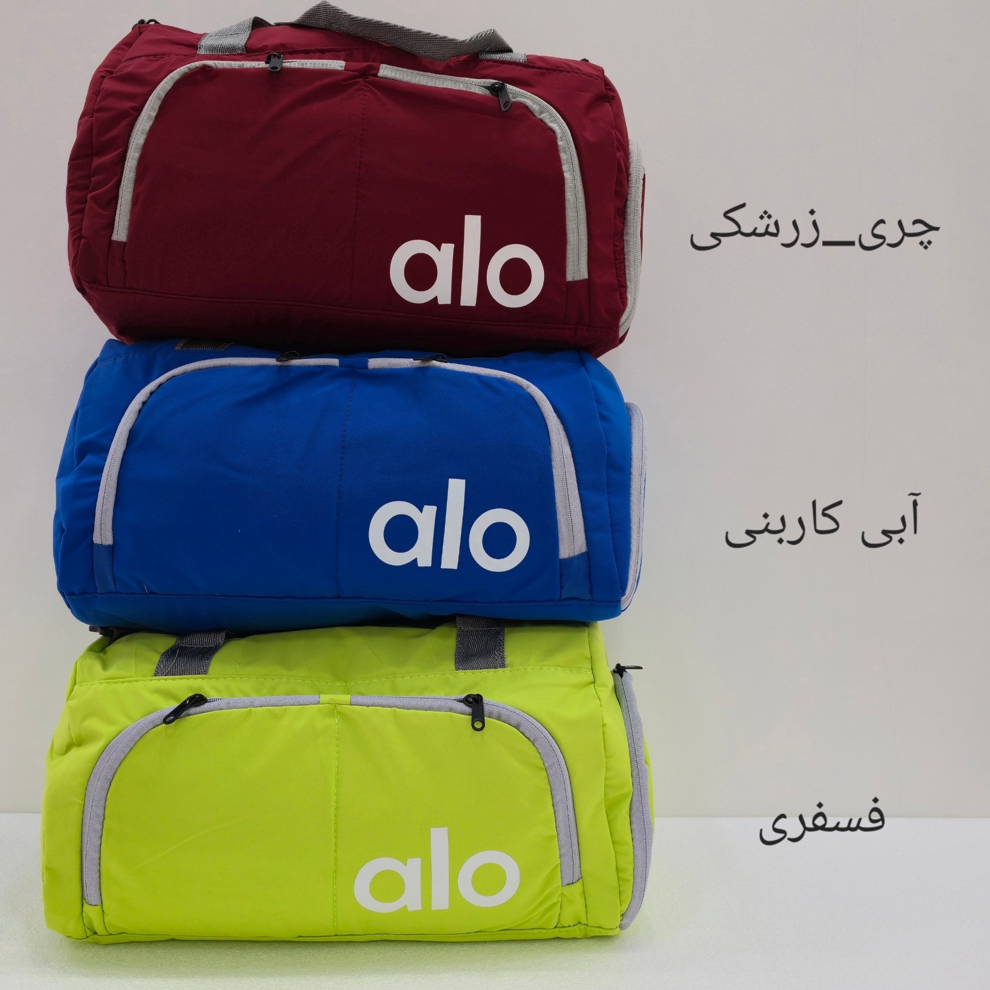 ساک باشگاهی زنانه مدل ALO جاکفشی دار نسکافه ای