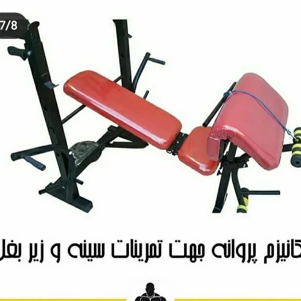 دستگاه بدنسازی ۵۲ کاره تاشو پک کامل همراه ست وزنه هالتر