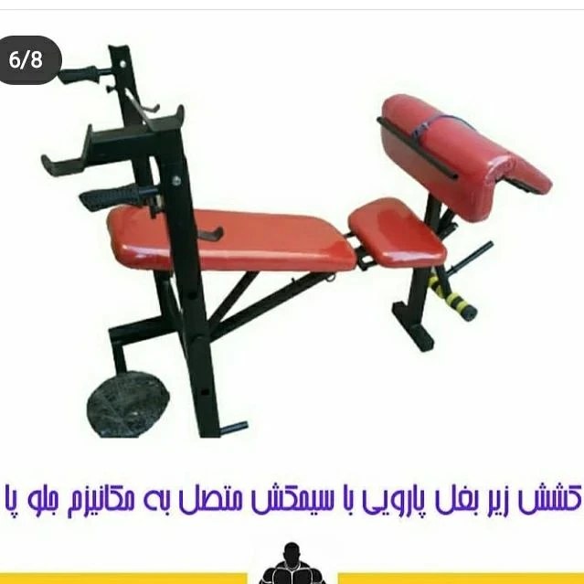 دستگاه بدنسازی ۵۲ کاره تاشو پک کامل همراه ست وزنه هالتر