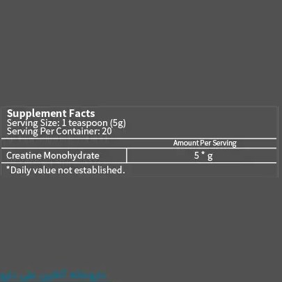 کراتین مونوهیدرات پی ان سی کارن 300 گرم