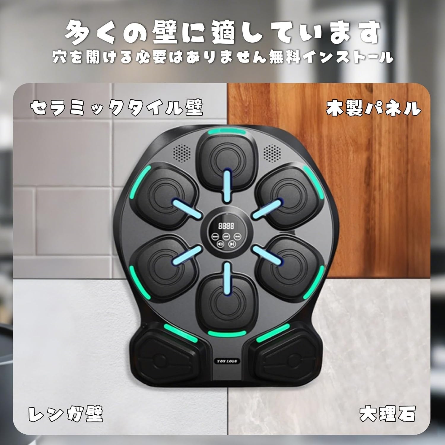 کیسه بوکس موزیکال دیواری PRO MAX مدل حرفه ای