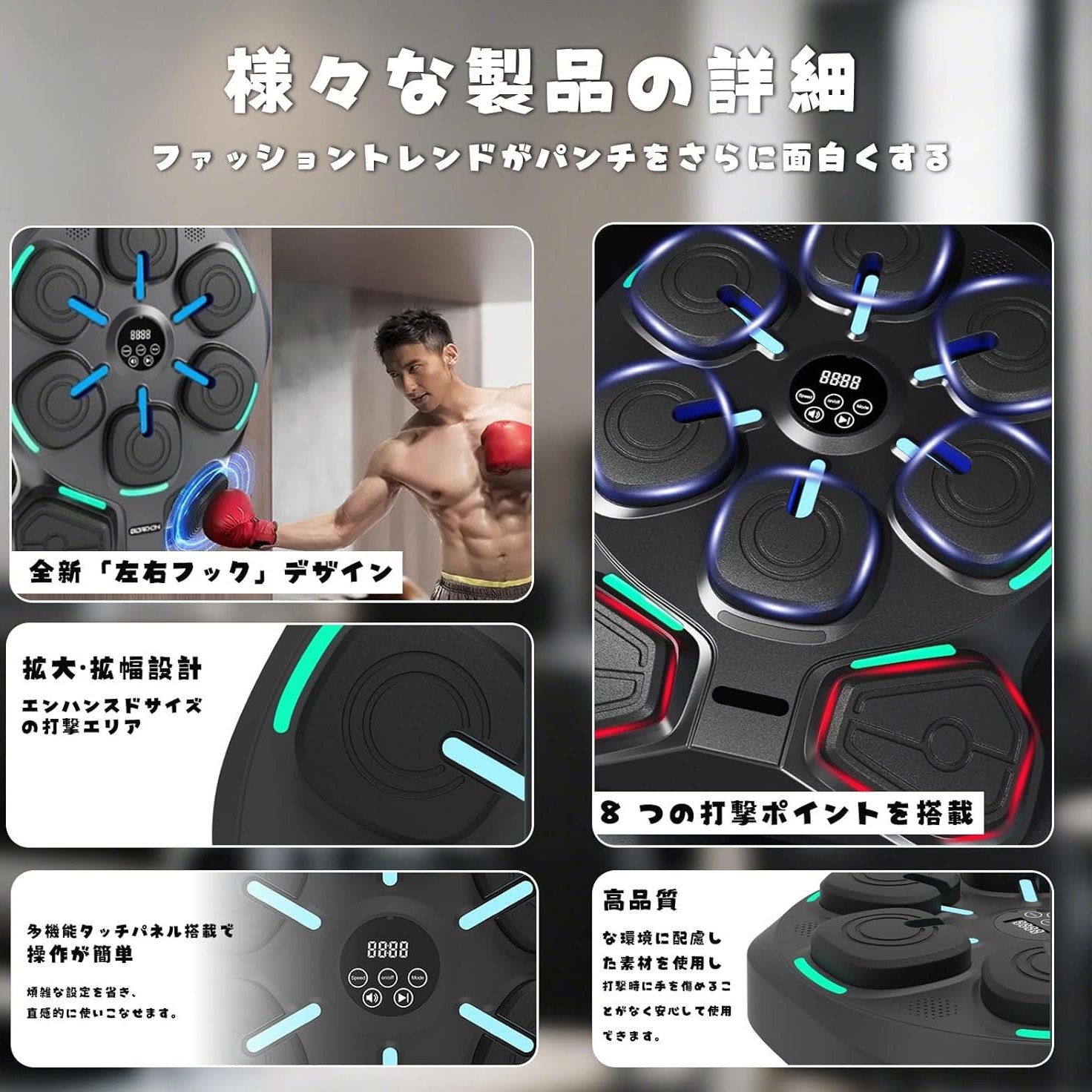 کیسه بوکس موزیکال دیواری PRO MAX مدل حرفه ای