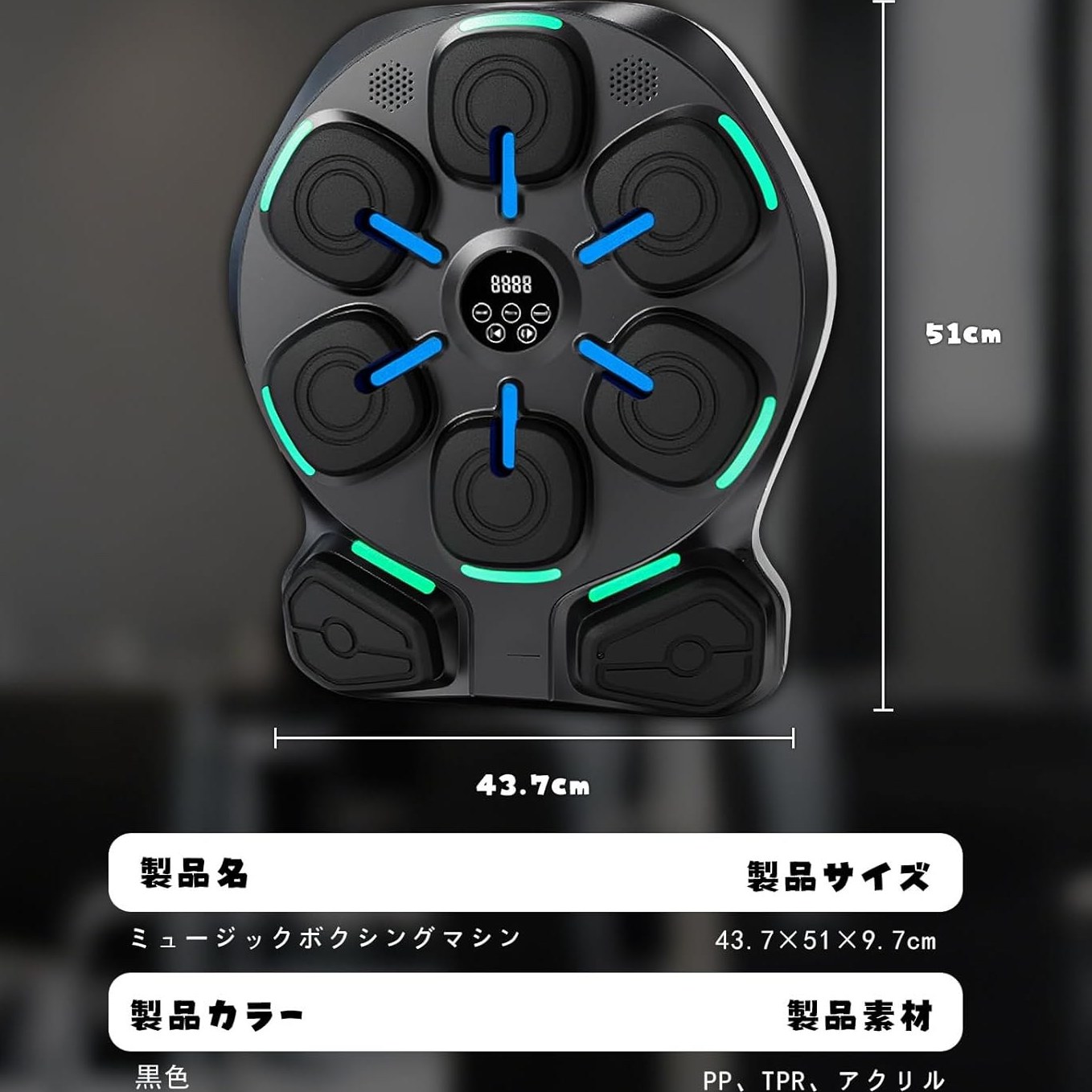 کیسه بوکس موزیکال دیواری PRO MAX مدل حرفه ای