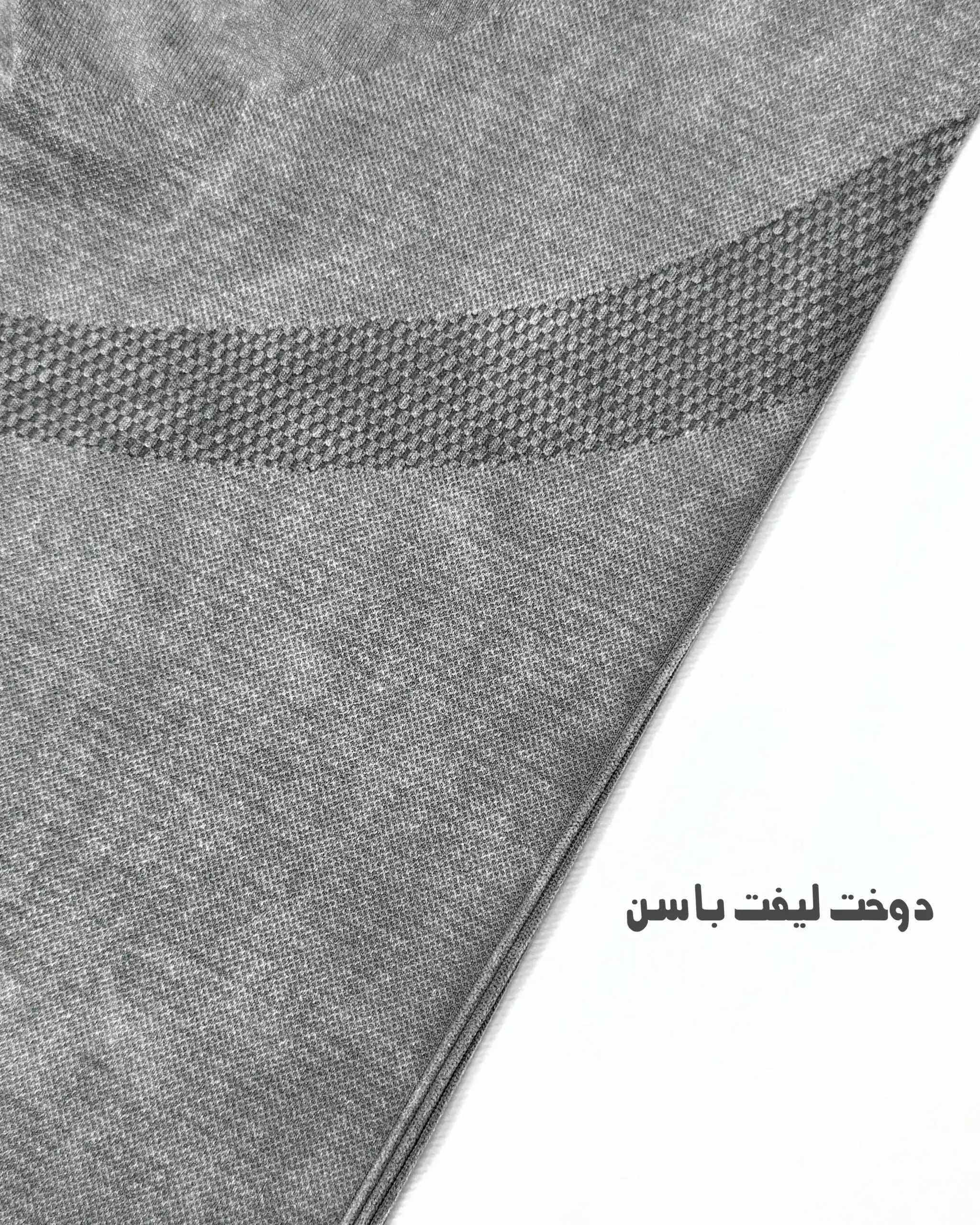 لگ ورزشی زنانه مدل ۱۸۵ و ۱۱۰