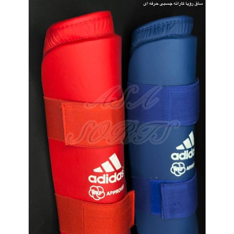 ساق بند و روپایی کاراته چسبی حرفه ای