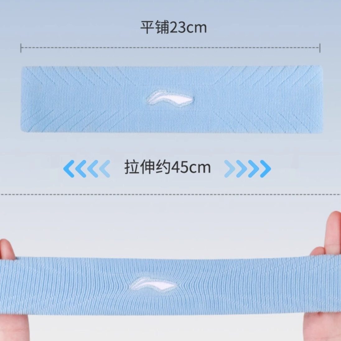 هدبند ورزشی لی نینگ