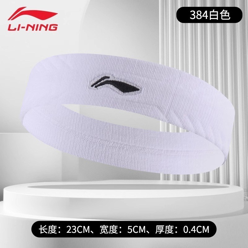 هدبند ورزشی لی نینگ