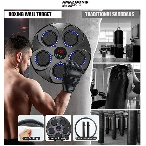 کیسه بوکس دیواری هوشمند موزیکال مدل HC-B003