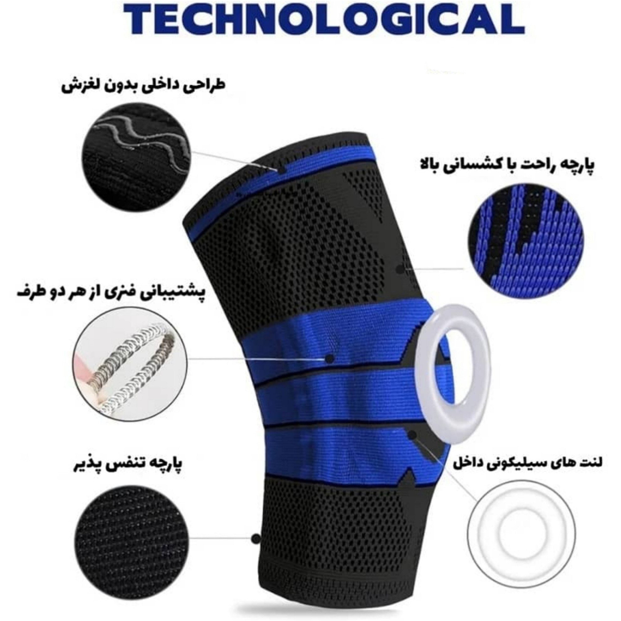 زانوبند ورزشی آتل فنری مدل آستر ژله ای (تکی)