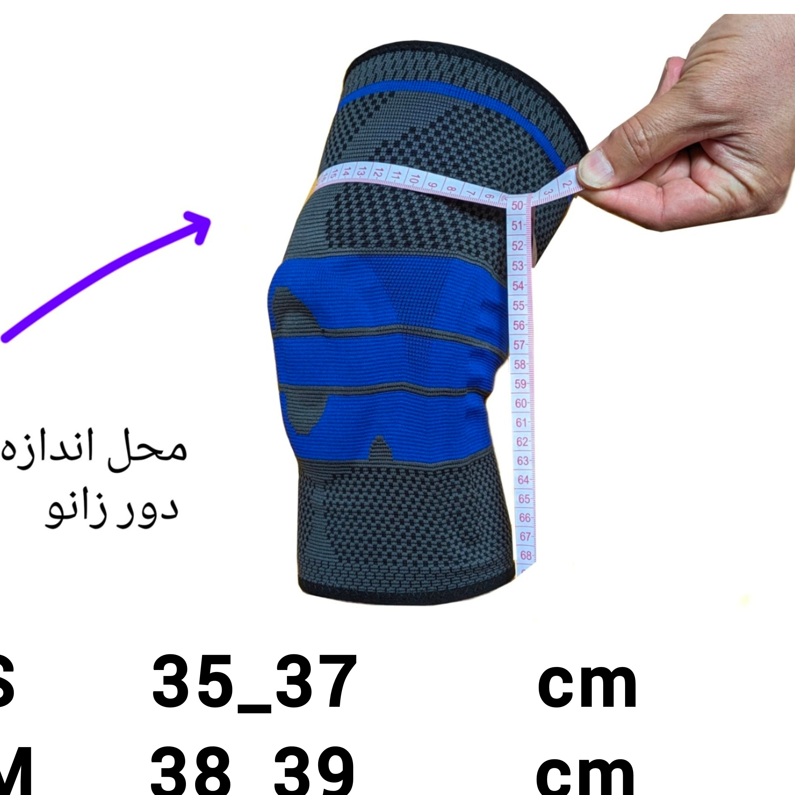 زانوبند ورزشی آتل فنری مدل آستر ژله ای (تکی)