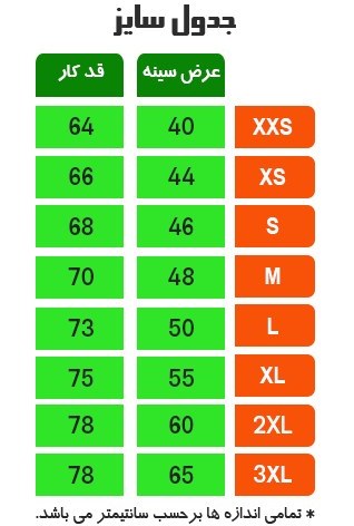 تیشرت کشتی تیم ملی ایران مدل رگلان رنگ سفید