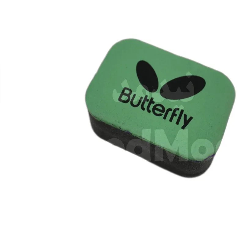 ابر تمیز کننده دوطرفه باترفلای ایرانی