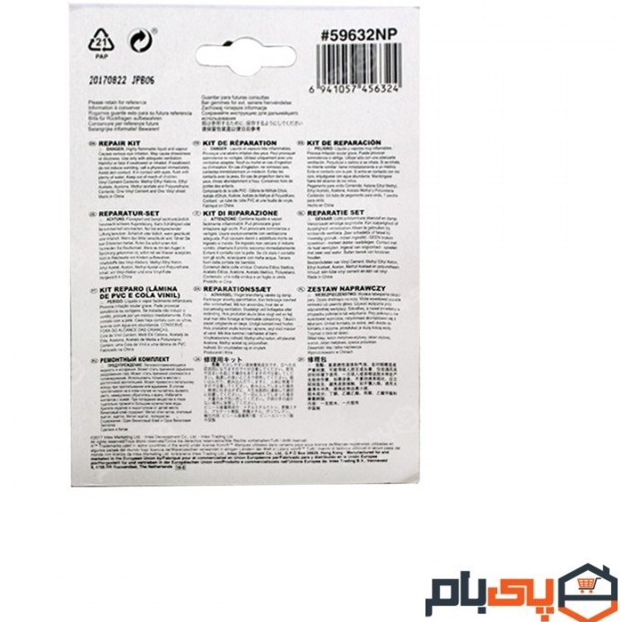 چسب تعمیرات محصولات بادی اینتکس مدل ۵۹۶۳۲