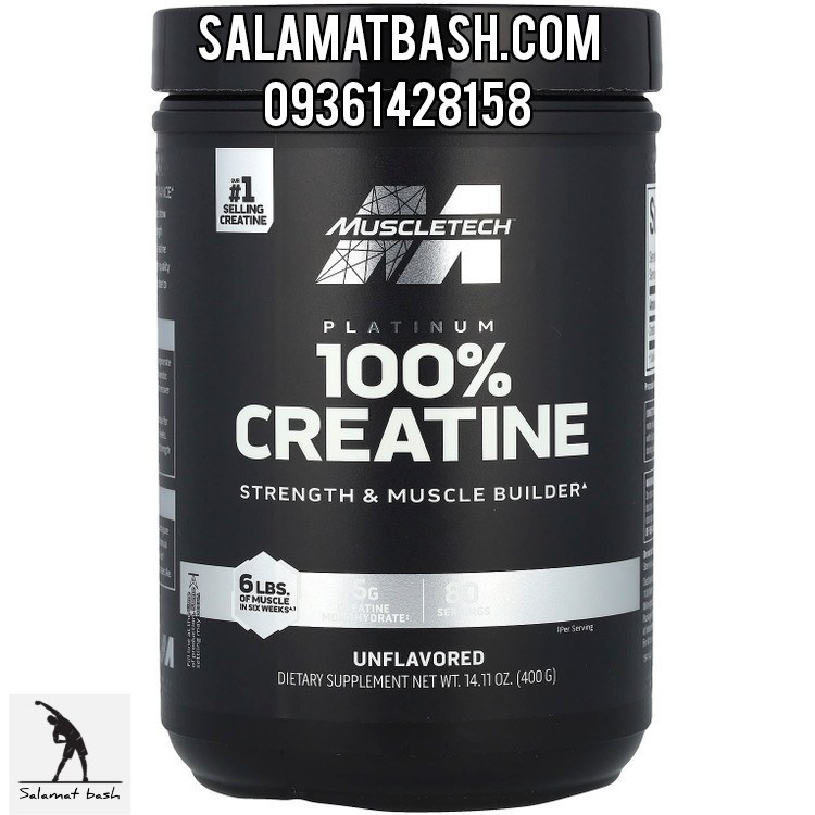 کراتین پلاتینیوم ۴۰۰ گرم خالص منوهیدرات