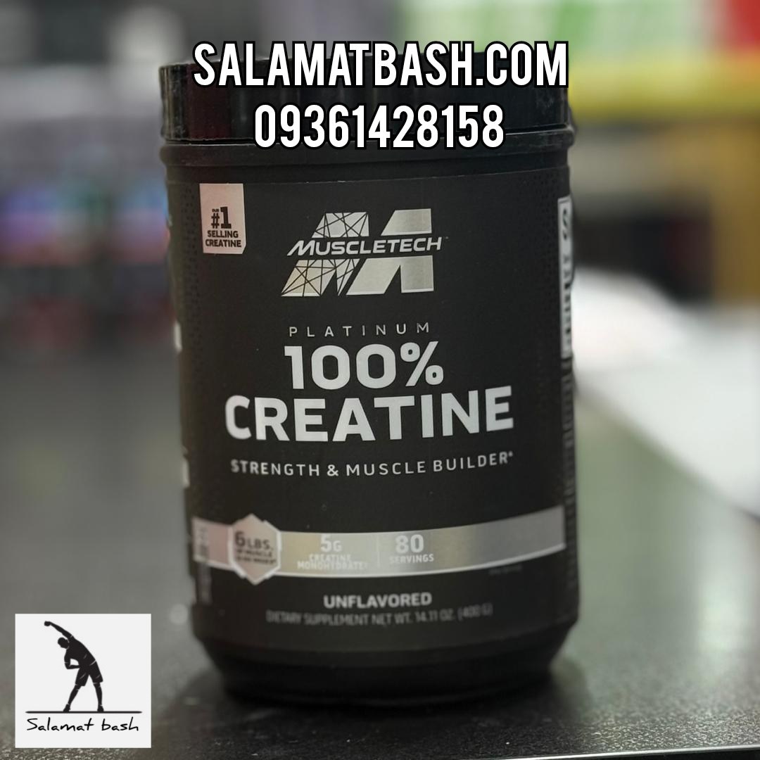 کراتین پلاتینیوم ۴۰۰ گرم خالص منوهیدرات