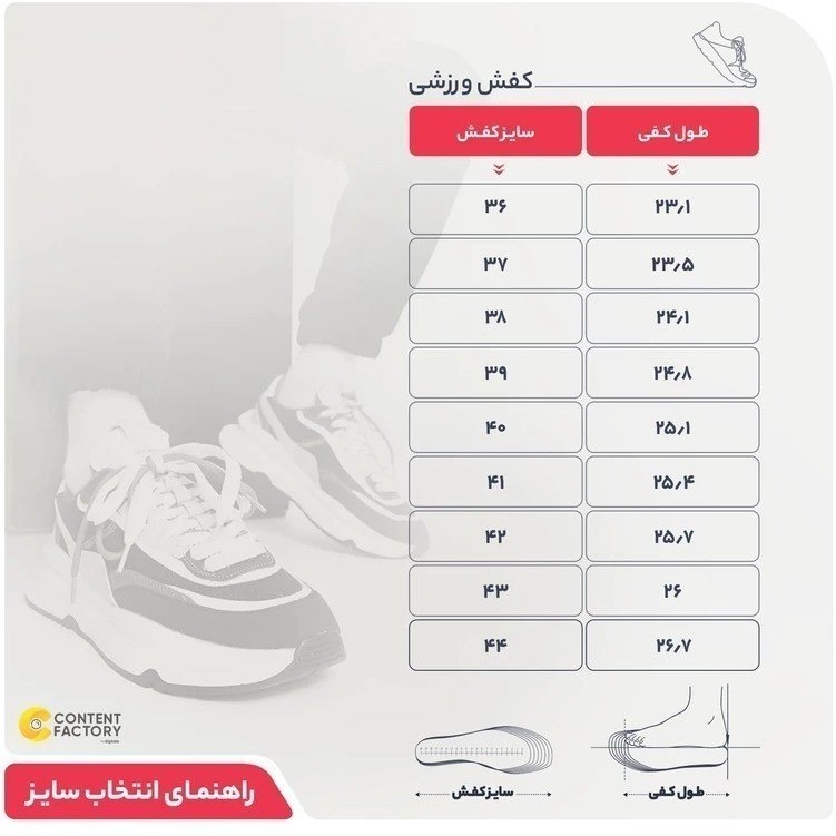 کفش فوتبال نایکی مدل F50 استوک بلند پسرانه