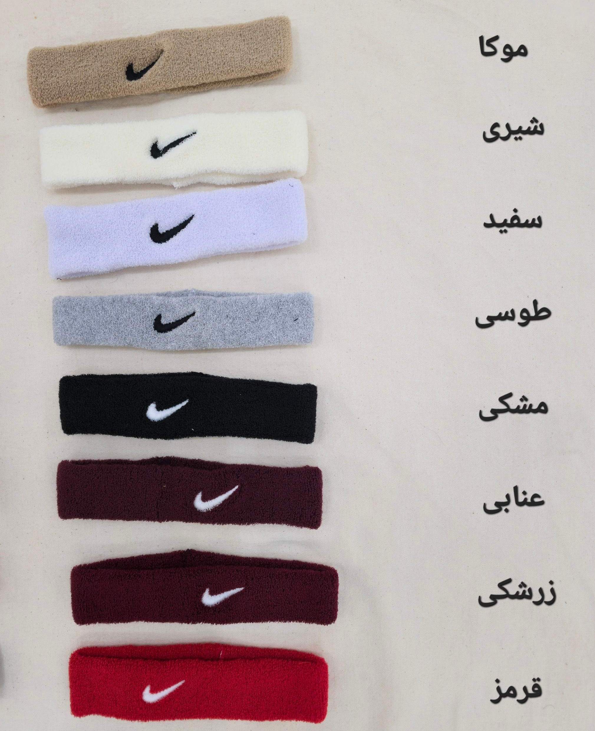 هدبند ورزشی زنانه حوله ای پاییزه زمستانه مدل نایکی گلدوزی شده - کالباسی