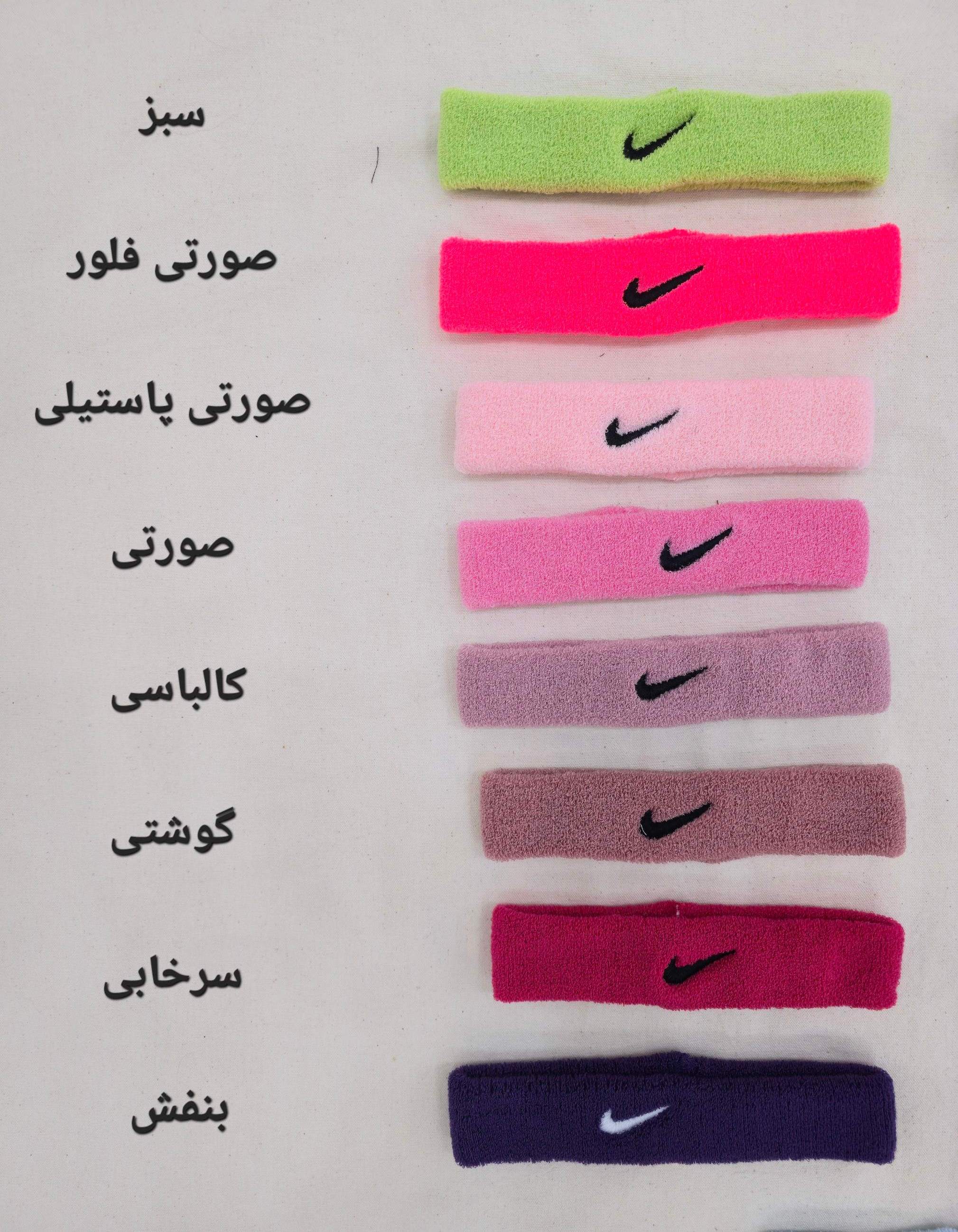 هدبند ورزشی زنانه حوله ای پاییزه زمستانه مدل نایکی گلدوزی شده - کالباسی