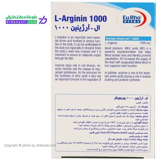 قرص ال آرژنین ۱۰۰۰ میلی گرم یوروویتال بسته ۶۰ عددی