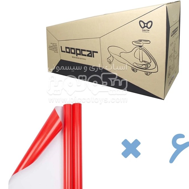 سه چرخه لوپ کار چراغدار